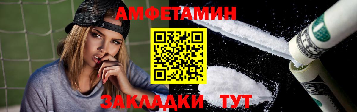 АМФ VHQ Обь
