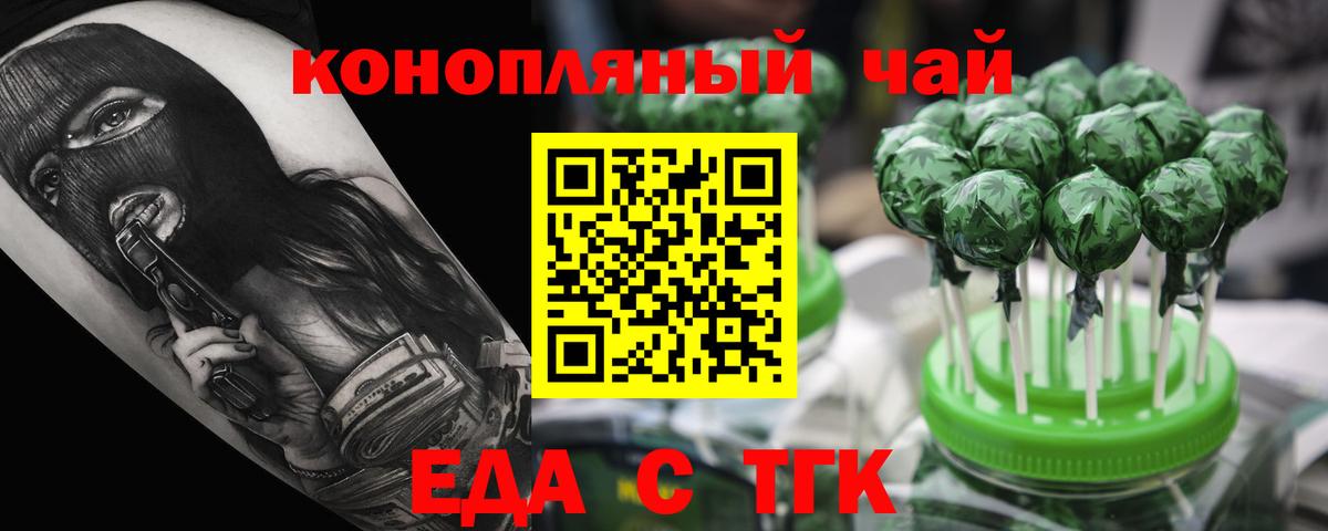 Canna-Cookies марихуана  Вход с VPN  Обь 