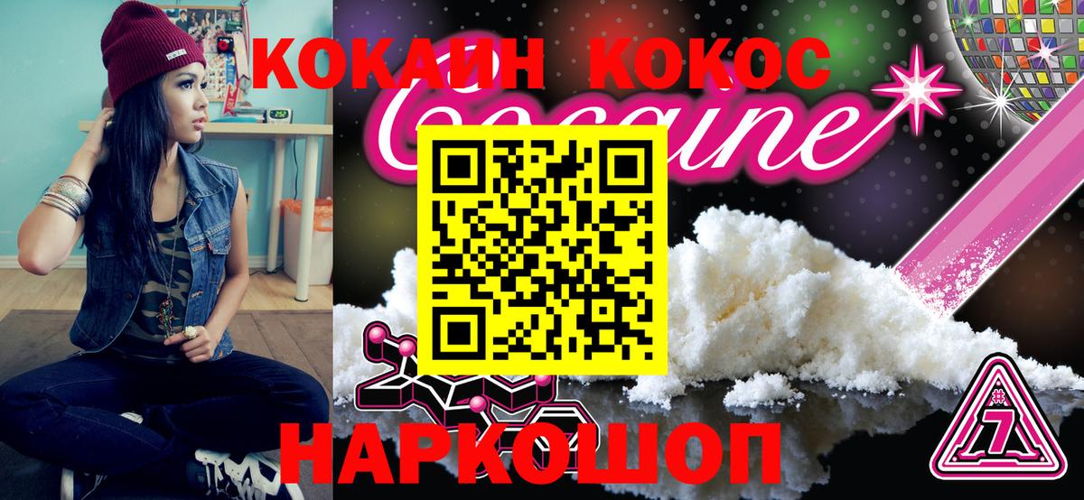 Кокаин Перу Обь