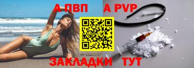 эйфоретик Татарск