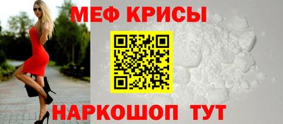 эйфоретик Татарск