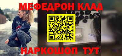 таблы Тверь