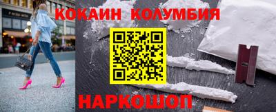 соль ск Тара