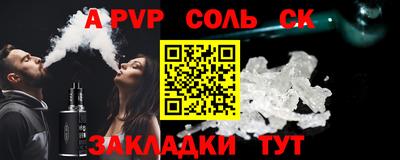 эйфоретик Татарск