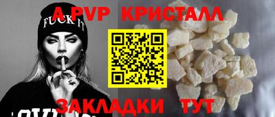 эйфоретик Татарск