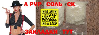 эйфоретик Татарск