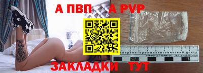 соль ск Тара