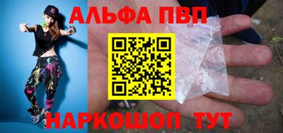 эйфоретик Татарск
