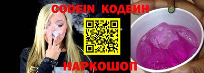 таблы Тверь