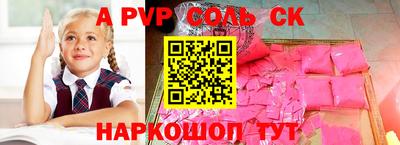 эйфоретик Татарск