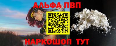 соль ск Тара