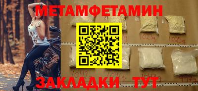 эйфоретик Татарск