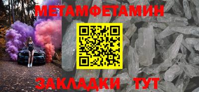 таблы Тверь
