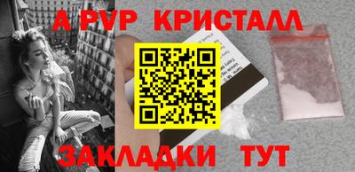 эйфоретик Татарск