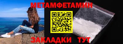 эйфоретик Татарск