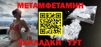 соль ск Тара