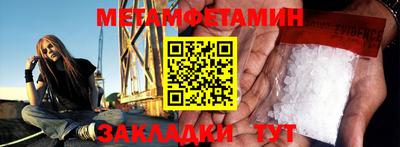 таблы Тверь