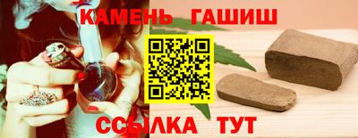 соль ск Тара