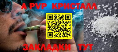 эйфоретик Татарск