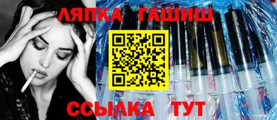 эйфоретик Татарск