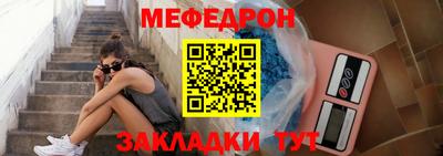 соль ск Тара