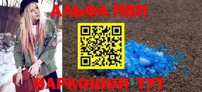 таблы Тверь