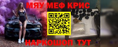 эйфоретик Татарск