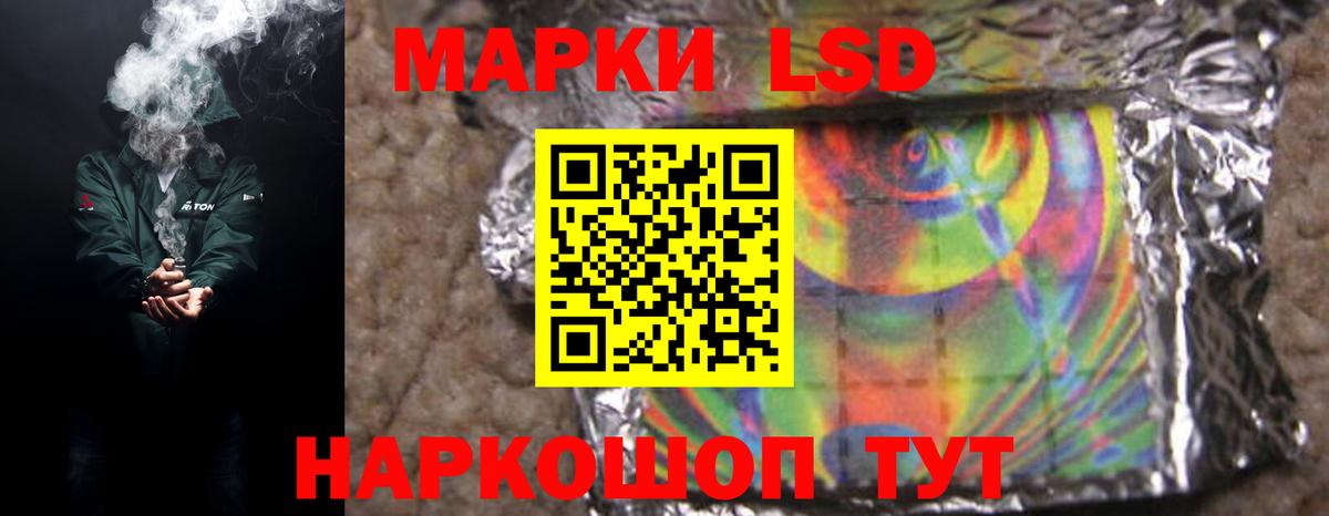 LSD-25 экстази ecstasy  ОМГ ОМГ ONION  Обь  Вход с VPN  ЛСД экстази ecstasy 