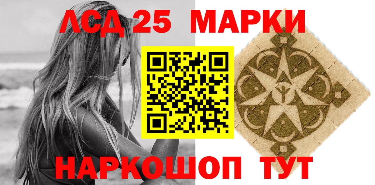 Наркотические марки 1500мкг  наркота  Обь  Марки NBOMe  Вход с VPN  Наркотические марки 1500мкг 